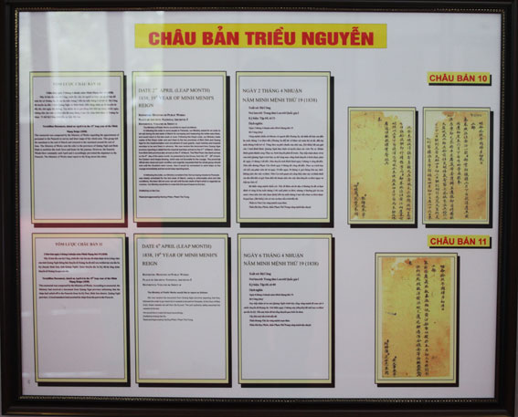 Châu Bản Triều Nguyễn có nội dung khẳng định chủ quyền biển đảo Việt Nam được trưng bày tại Bảo tàng Đồng Nai.