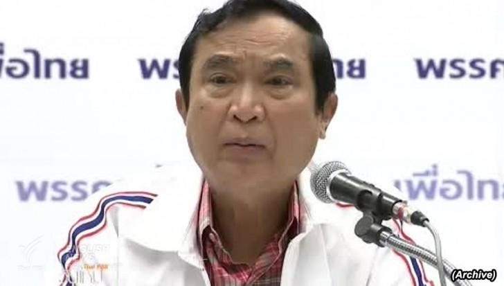 Cựu Chủ tịch Đảng Puea Thai cầm quyền bị lật đổ, Jarupong Ruangsuwan. (Nguồn: englishnews.thaipbs.or.th)