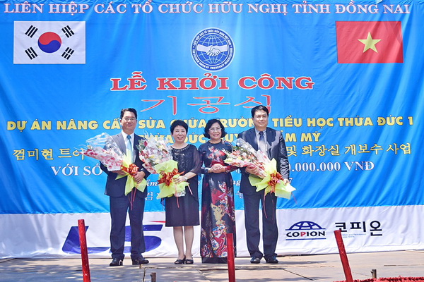 Lễ khởi công nâng cấp và sửa chữa Trường tiểu học Thừa Đức (huyện Cẩm Mỹ) do Tổ chức Copion, Tập đoàn LS (Hàn Quốc) tài trợ.  