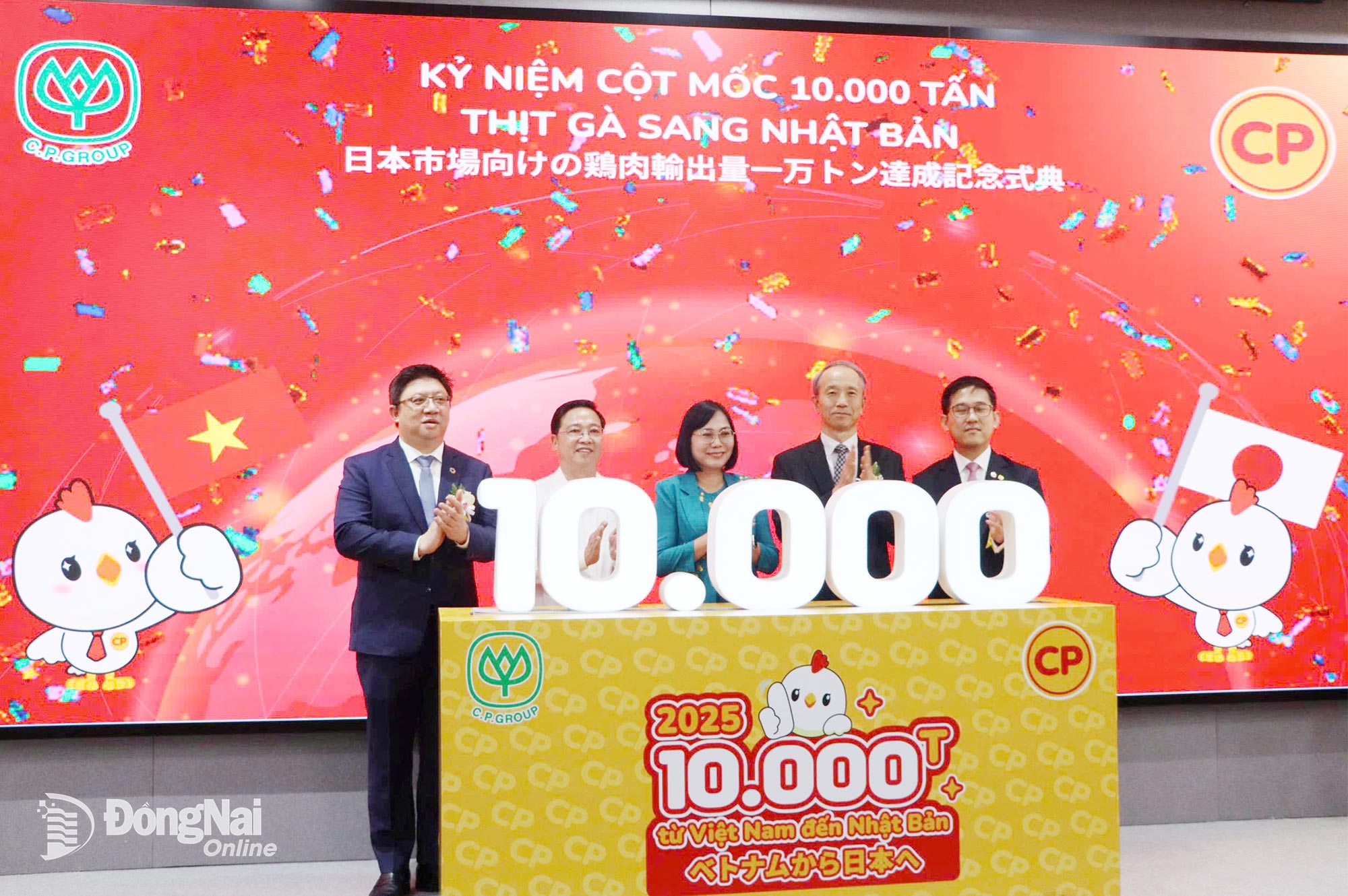 Just five years after commencing operations in Dong Nai, CPV Food Binh Phuoc achieved an impressive export milestone, shipping 10,000 tonnes of processed chicken meat to the Japanese market. Photo: Xuan Tuc

