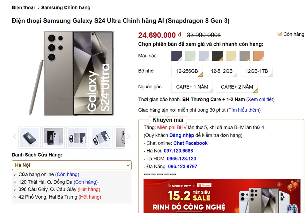 Giá bán của Galaxy S24 Ultra