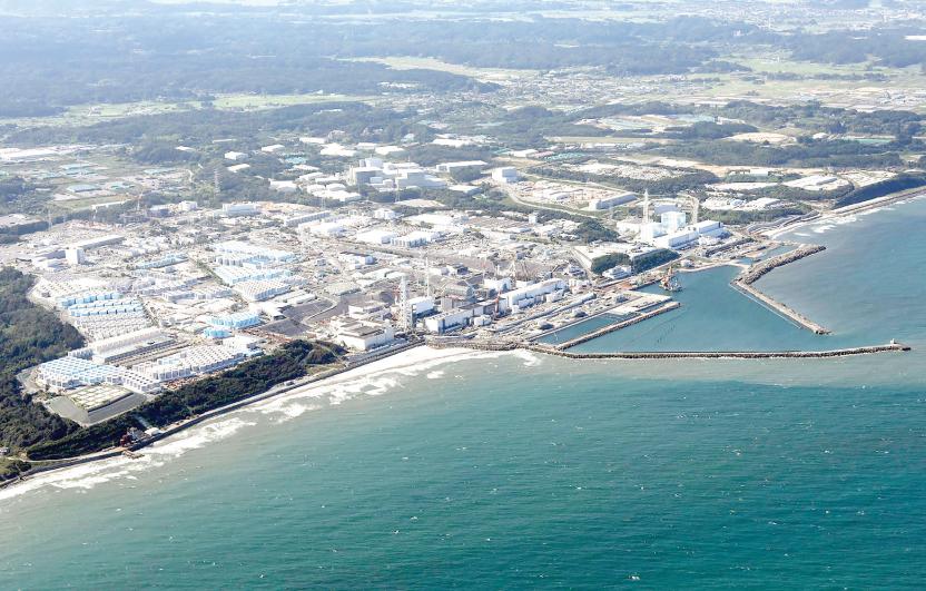 Các bể chứa nước thải đã qua xử lý tại Nhà máy Điện hạt nhân Fukushima ở tỉnh Fukushima, Nhật Bản ngày 24-8-2023.