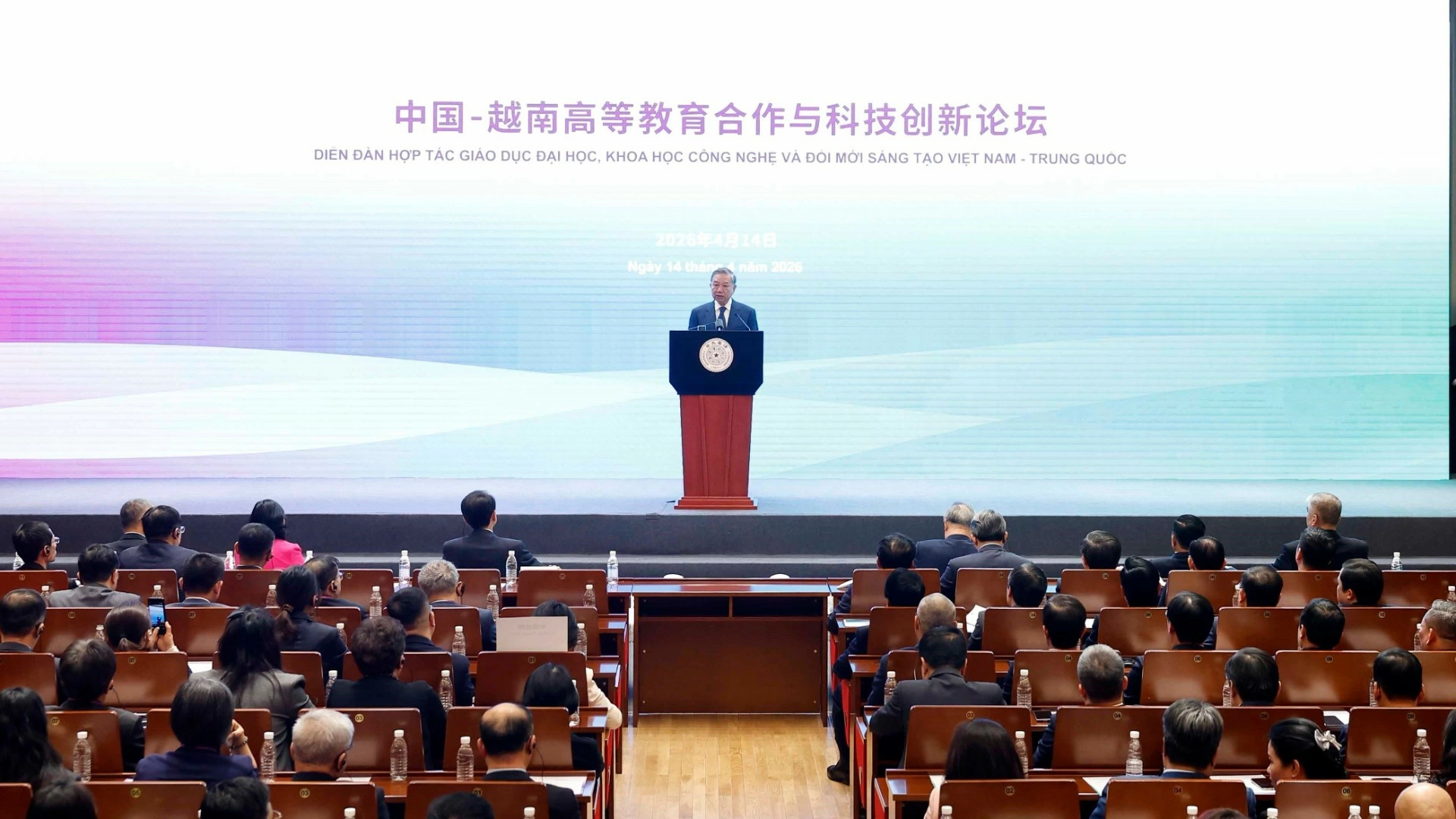 Tổng Bí thư, Chủ tịch nước Tô Lâm phát biểu chính sách tại Đại học Thanh Hoa. (Ảnh: Thống Nhất/TTXVN)
