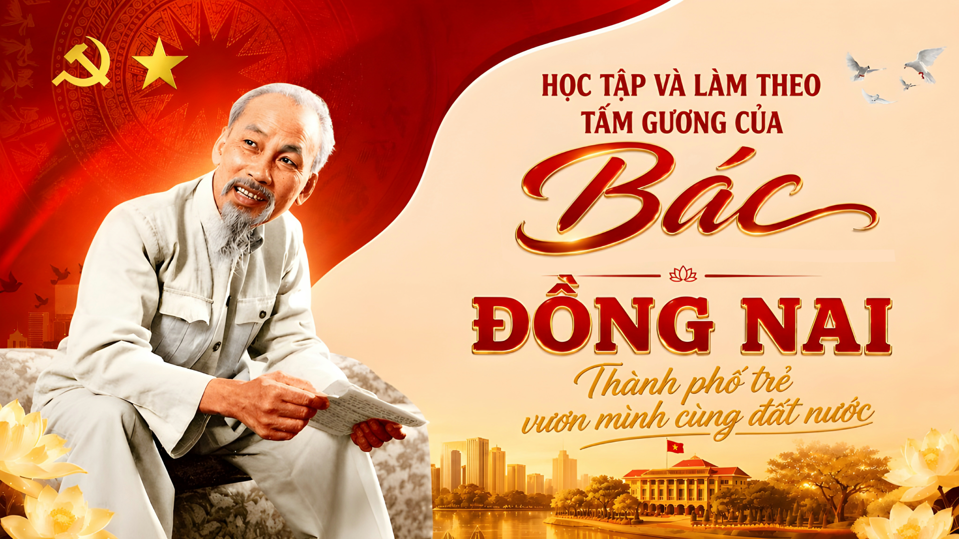 Triển lãm số Học tập và làm theo tấm gương của Bác, Đồng Nai - Thành phố trẻ vươn mình cùng đất nước. Ảnh: ĐVCC