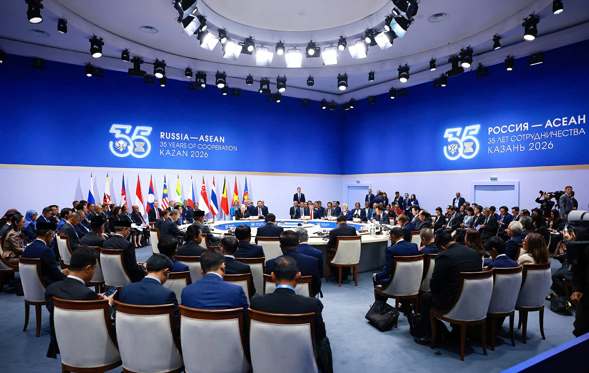 Phiên toàn thể Hội nghị Cấp cao Kỷ niệm 35 năm quan hệ ASEAN - Nga tại thành phố Kazan, Cộng hòa Tatarstan, Liên bang Nga - Ảnh: VGP/Nhật Bắc

