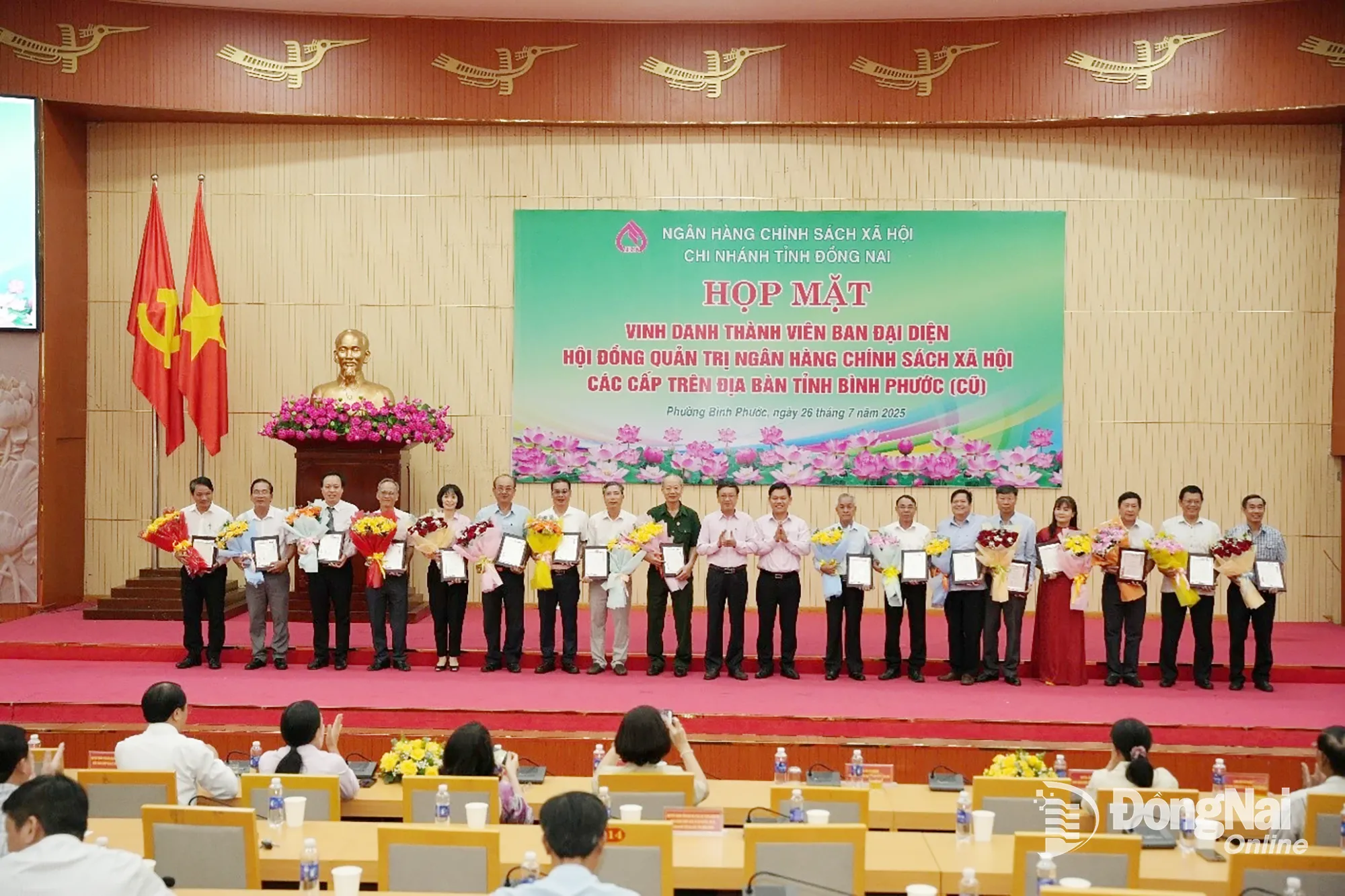 Vinh danh thành viên Ban đại diện Hội đồng quản trị Ngân hàng Chính sách xã hội các cấp trên địa bàn tỉnh Bình Phước (cũ). Ảnh: Lê Đức