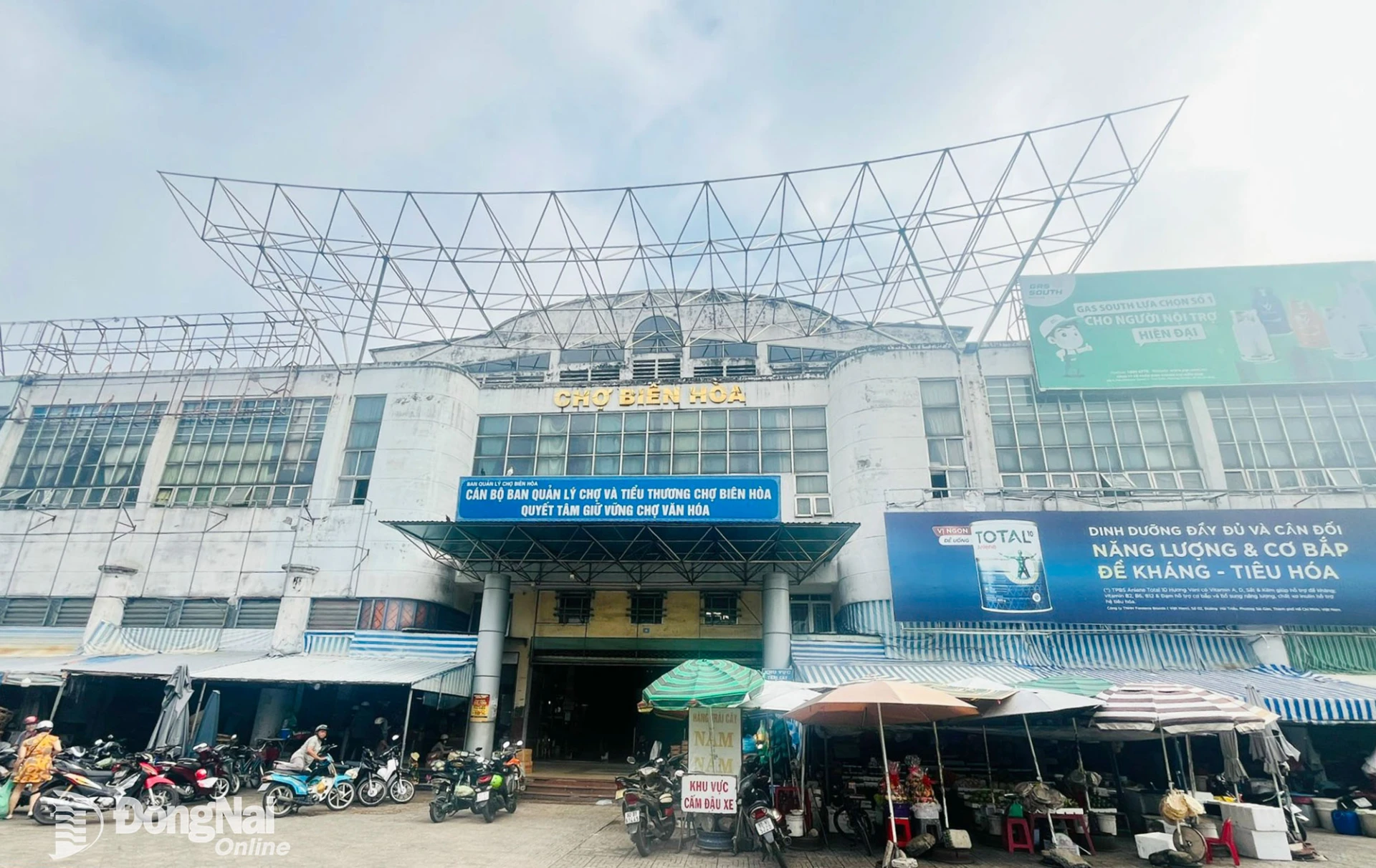 Chợ Biên Hòa nay.
