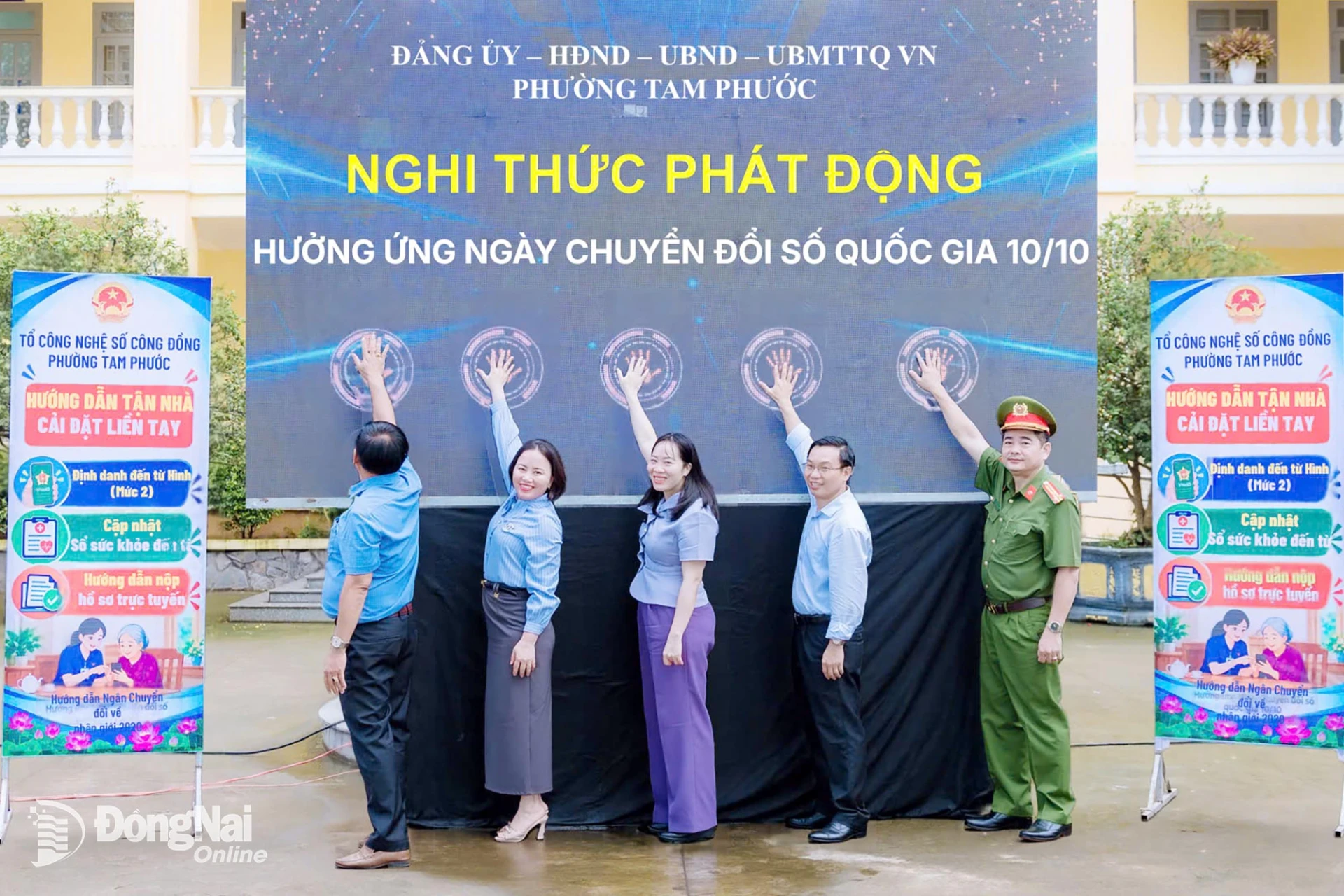 Tam Phuoc launches peak emulation campaign in response to National Digital Transformation Day 2026