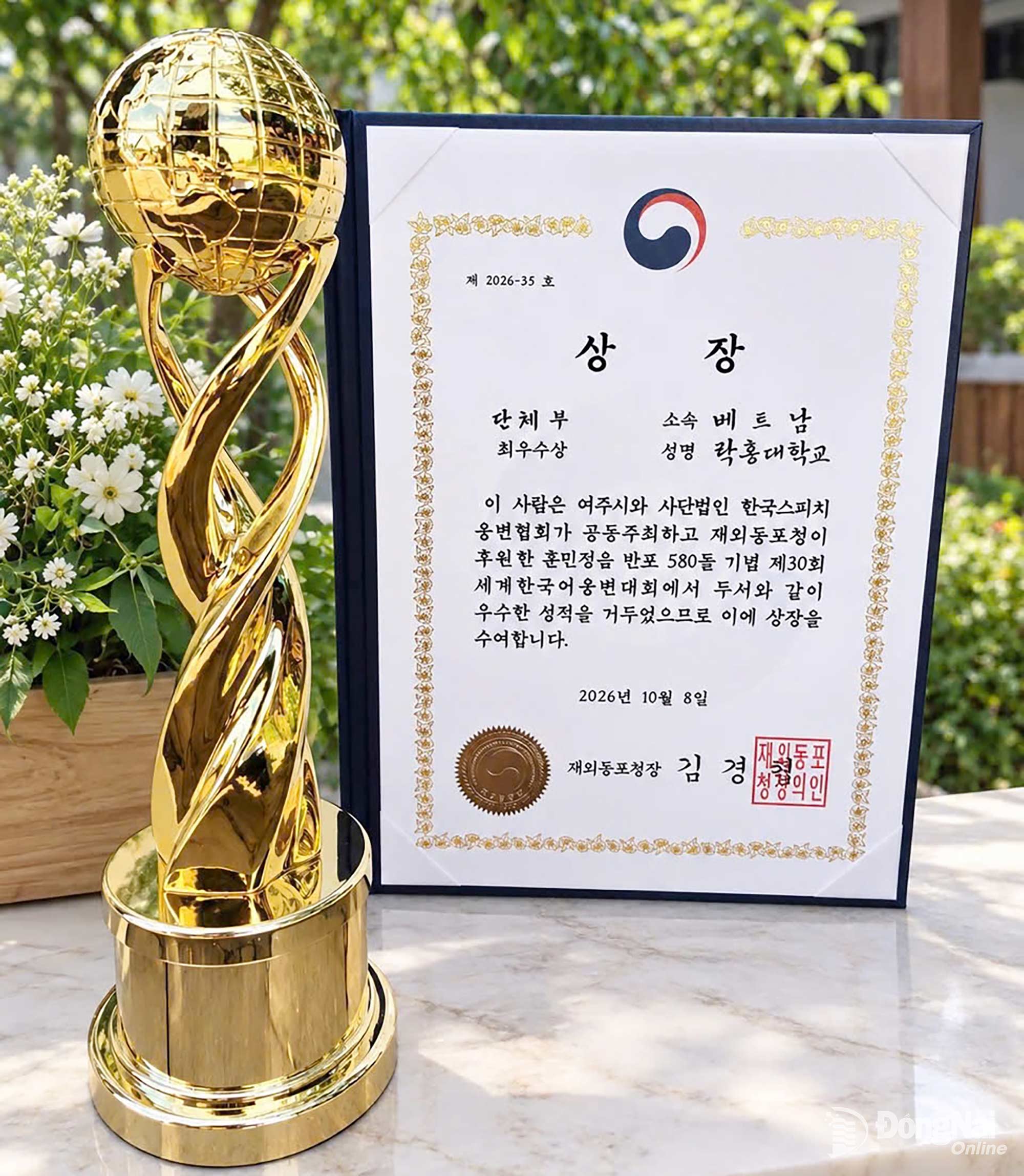 Lac Hong University’s Korean Studies team wins the top award at the 30th K-Speech World Speech Contest 2026.

