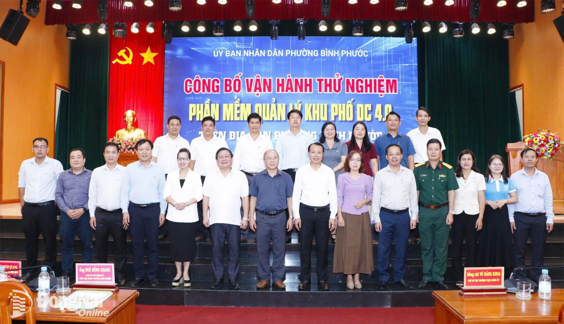UBND phường Bình Phước tổ chức Hội nghị công bố và triển khai vận hành thử nghiệm Phần mềm quản lý khu phố (DC4.0) tại 12 khu phố trên địa bàn phường sau khi thực hiện sắp xếp, tổ chức lại khu phố ngày 10-7-2026. Ảnh: ĐVCC