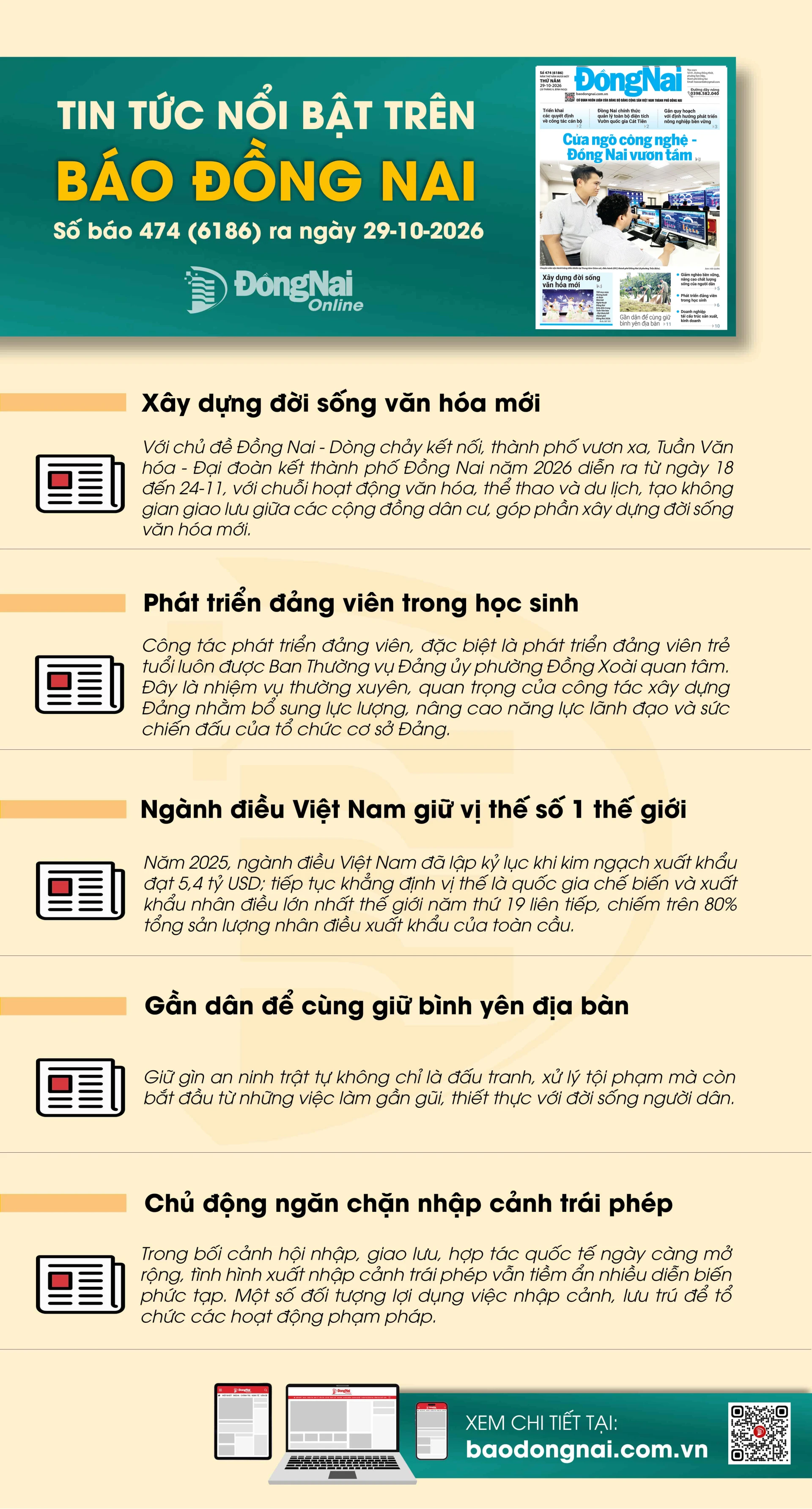 <br>