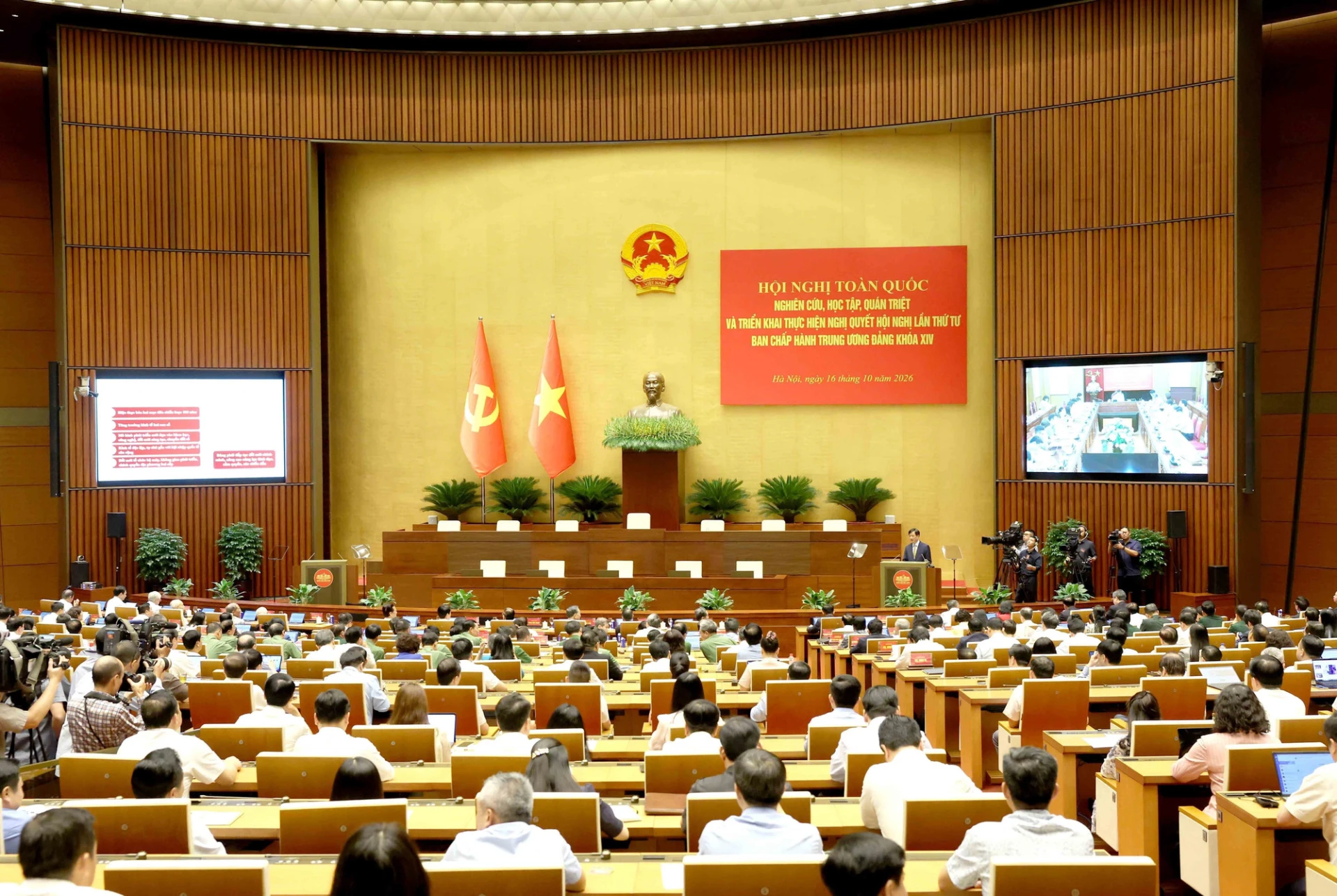 Quang cảnh hội nghị tại điểm cầu Trung tâm - Phòng họp Diên Hồng, Nhà Quốc hội, Hà Nội. (Ảnh: Phương Hoa/TTXVN)
