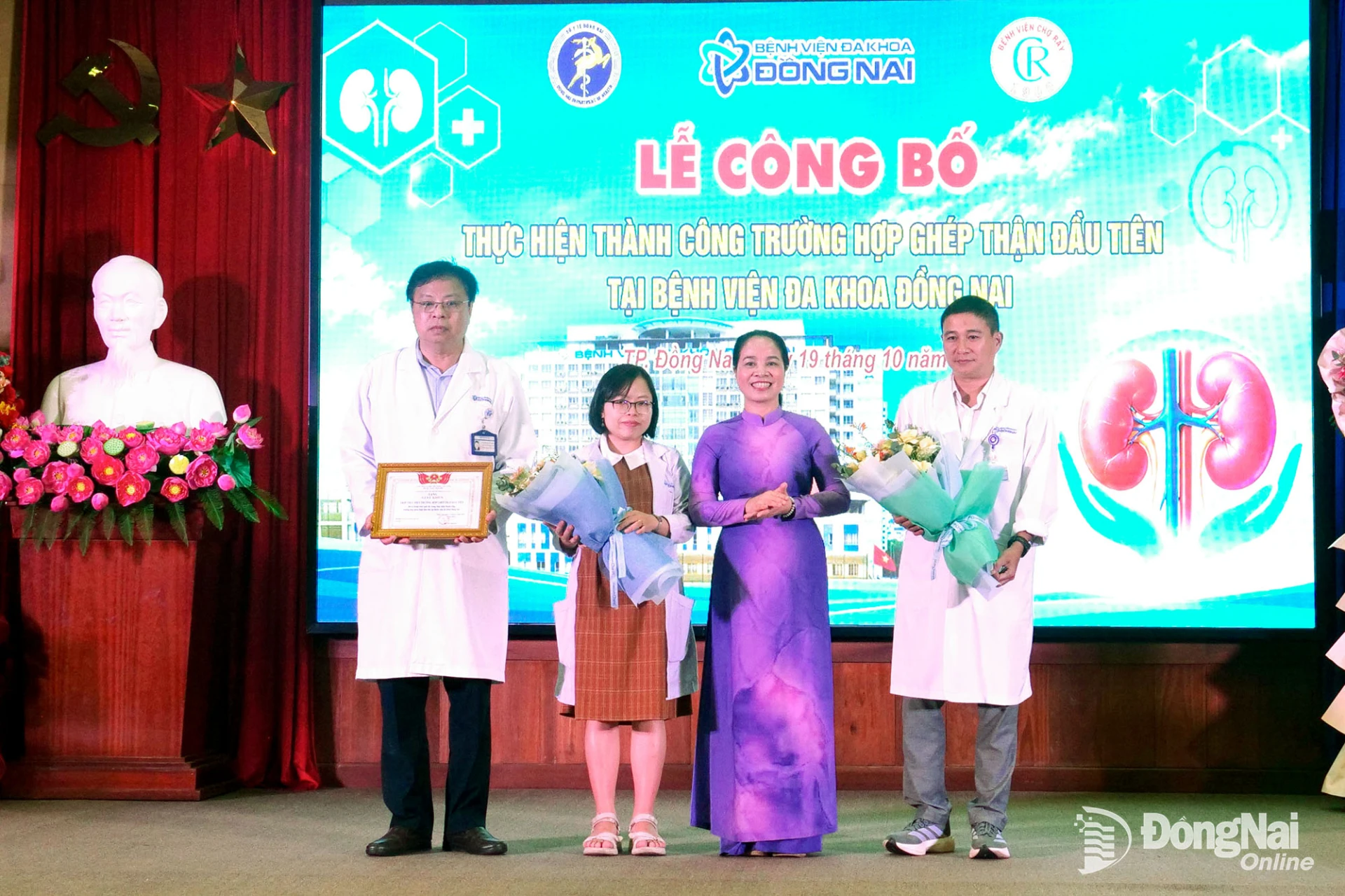 Director of the Department of Health Do Thi Nguyen presents the departments certificates of merit to teams for their outstanding achievements in carrying out the kidney transplant, while also expressing gratitude to experts from Cho Ray Hospital, doctors from Dong Nai General Hospital and benefactors. Photo: Hanh Dung

