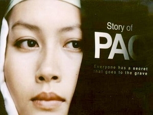 Poster of the “Pao’s story” film