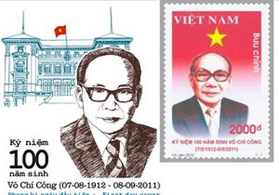 A special first day cover and stamp was issued to mark 100th birth anniversary of late President Vo Chi Cong.