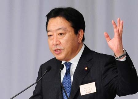 Thủ tướng Nhật Bản Yoshihiko Noda