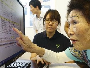 Triều Tiên, Hàn Quốc bắt đầu đàm phán về đoàn tụ