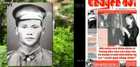 Ai tiếp tay?