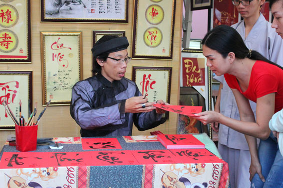 Đầu năm xin chữ