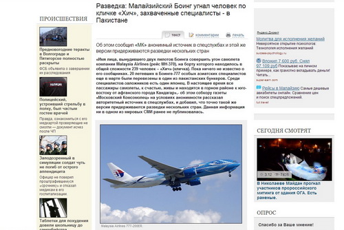 Báo Nga: Hành khách MH370 còn sống và đang bị giam ở Afghanistan