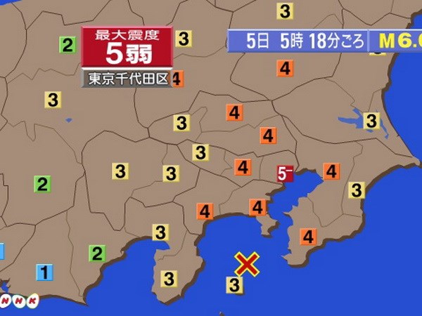 Động đất 6,2 độ Richter làm rung chuyển thủ đô Nhật Bản