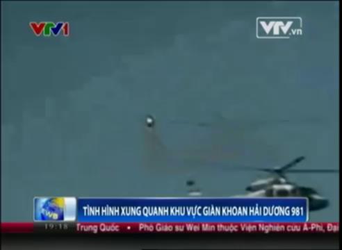 Tình hình xung quanh khu vực giàn khoan Hải Dương 981