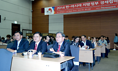 Dong Nai starts investment promotion program in RoK