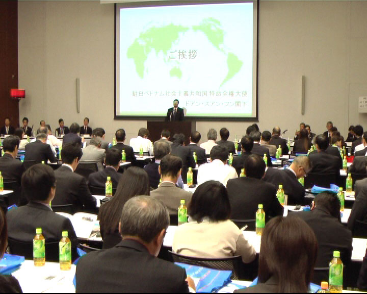 Dong Nai introduces its economic potentiality in Japan