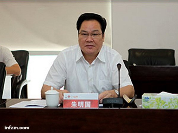 Trung Quốc xác nhận cách chức hai quan chức cấp cao