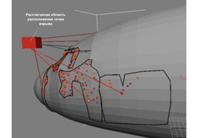 Phân tích về lỗ thủng trên buồng lái MH17 được đưa ra trên các diễn đàn ở Nga (Nguồn: RT)