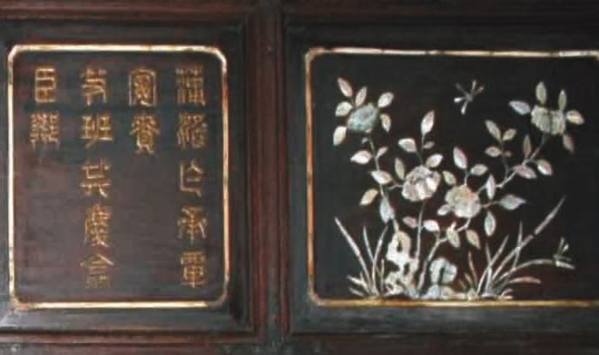 The “one poem and one painting” decoration style on the Hue royal architecture.