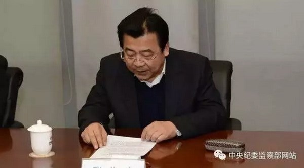 Trung Quốc kỷ luật quan chức cơ quan thanh tra Trung ương