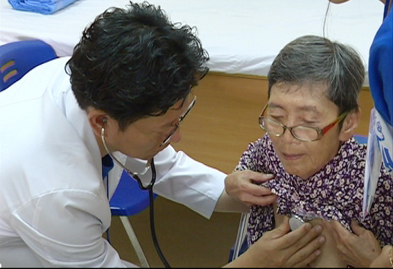 2,400 people get free healthcare