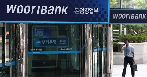 Woori Bank is allowed to open five branches and a transaction office in Vietnam. (Photo: vneconomictimes.com)