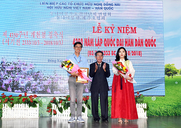RoK's National Foundation Day marked in Dong Nai