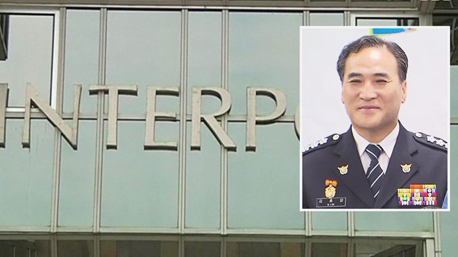 Mỹ ủng hộ ứng cử viên Hàn Quốc cho chức Chủ tịch Interpol