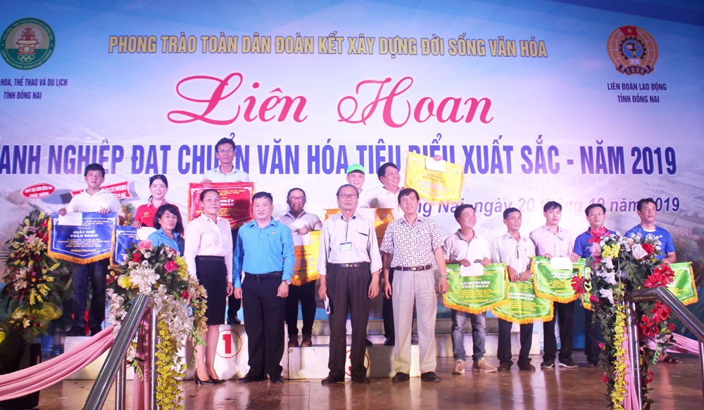 Công ty Pousung đoạt giải Nhất toàn đoàn tại Liên hoan doanh nghiệp đạt chuẩn văn hóa tiêu biểu tỉnh Đồng Nai năm 2019.