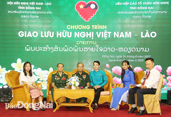 Những cán bộ, chiến sĩ Việt Nam từng tham gia chiến đấu cùng nhân dân Lào, các sinh viên Lào đang theo học tại Đồng Nai giao lưu trong chương trình.