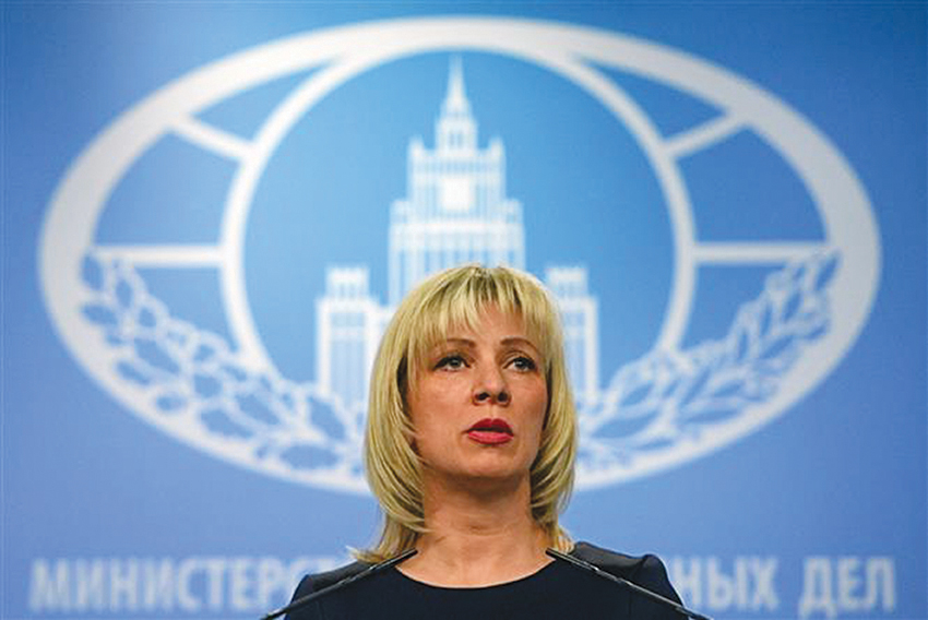 Người phát ngôn Bộ Ngoại giao Nga Maria Zakharova phát biểu tại một cuộc họp báo ở Moskva. Ảnh: AFP/TTXVN