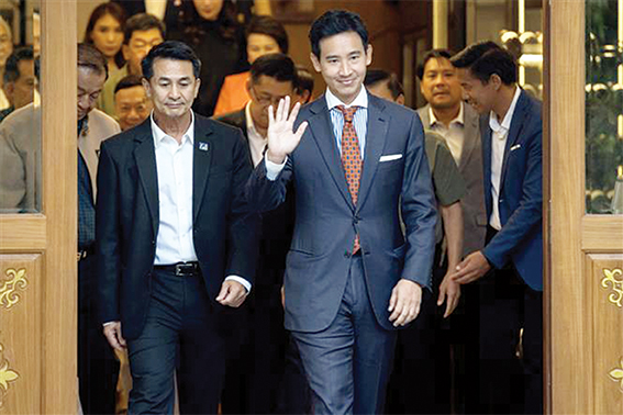 Ông Pita Limjaroenrat (giữa), lãnh đạo Đảng Tiến bước (MFP) đồng thời là ứng cử viên Thủ tướng Thái Lan, tại một sự kiện ở Bangkok, ngày 17-5-2023. Ảnh: AFP/TTXVN 
